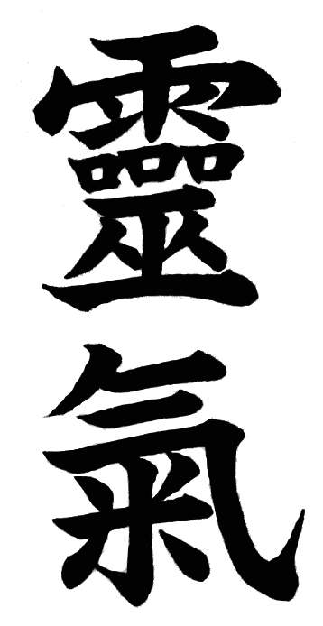 Reiki